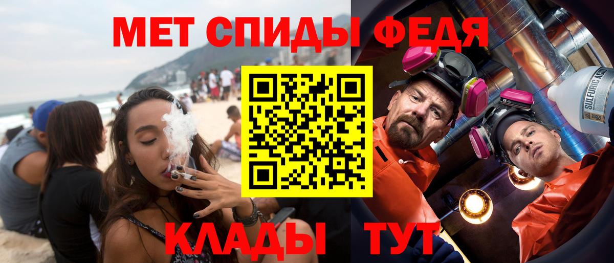 Амфетамин  Вход с VPN  Лесозаводск  АМФЕТАМИН Premium 
