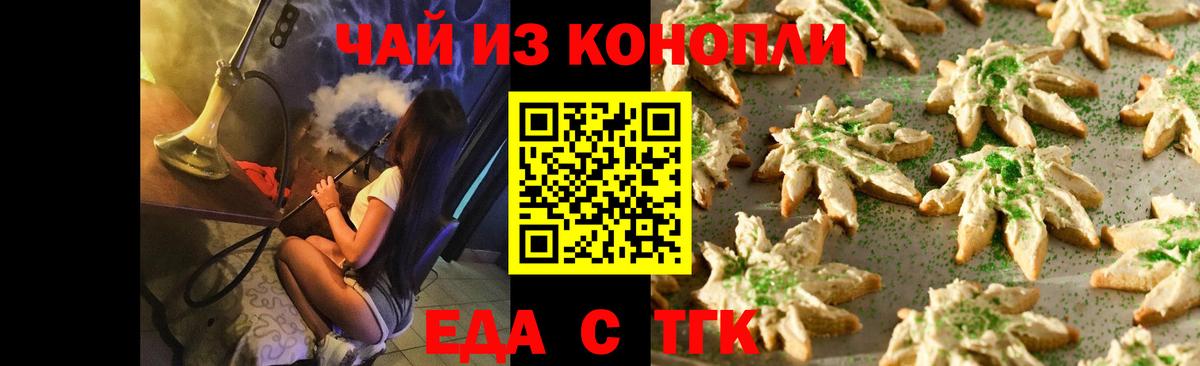 КЕТАМИН Лесозаводск