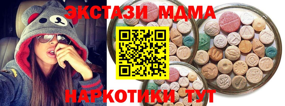 Лесозаводск  Ecstasy Cube  Экстази  Вход с VPN  Ecstasy Philipp Plein 
