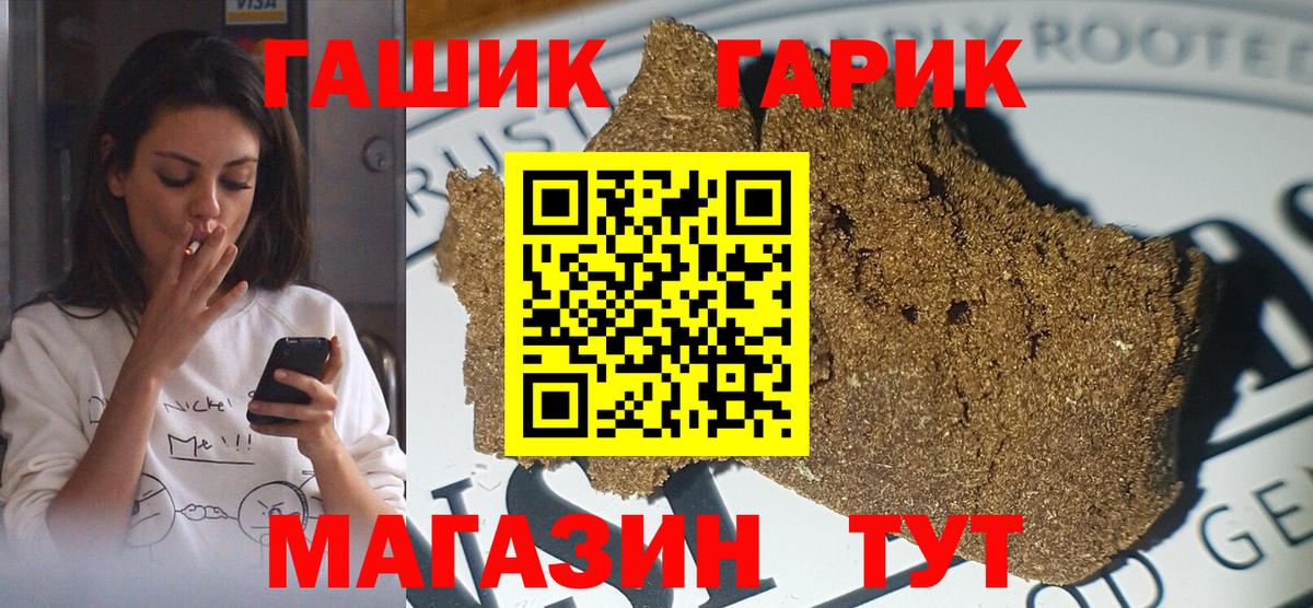 ГАШИШ hashish  Гашиш  Вход с VPN  Лесозаводск  ГАШИШ VHQ 