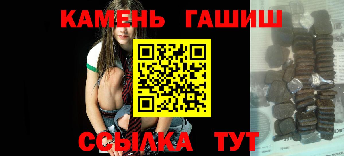 ГАШИШ индика сатива Лесозаводск