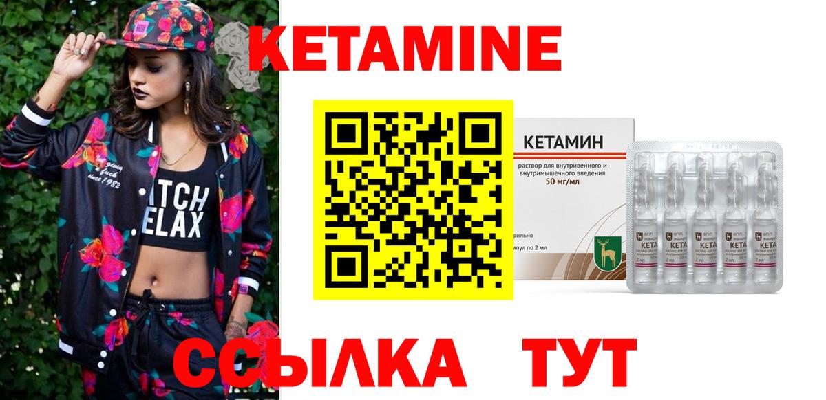 Лесозаводск  KRAKEN ONION  Вход с VPN  Кетамин ketamine  КЕТАМИН VHQ 