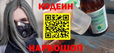 2c-b Ипатово