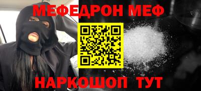 бошки Ирбит
