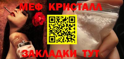 2c-b Ипатово
