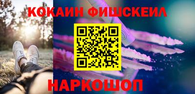2c-b Ипатово