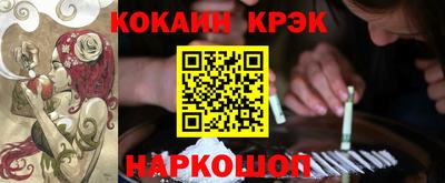 2c-b Ипатово