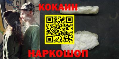 2c-b Ипатово
