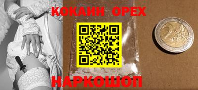 бутират Изобильный