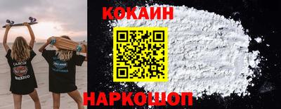 2c-b Ипатово