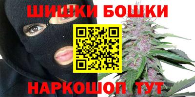 2c-b Ипатово