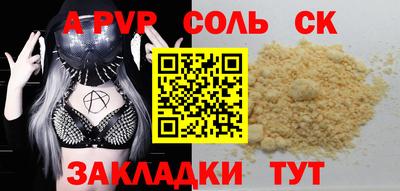 2c-b Ипатово