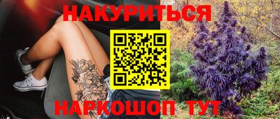 2c-b Ипатово