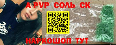 бошки Ирбит