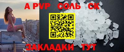 бошки Ирбит