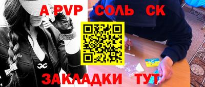 бутират Изобильный
