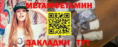 2c-b Ипатово