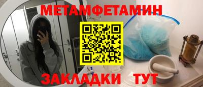 бошки Ирбит