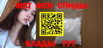 2c-b Ипатово