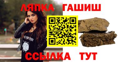 2c-b Ипатово