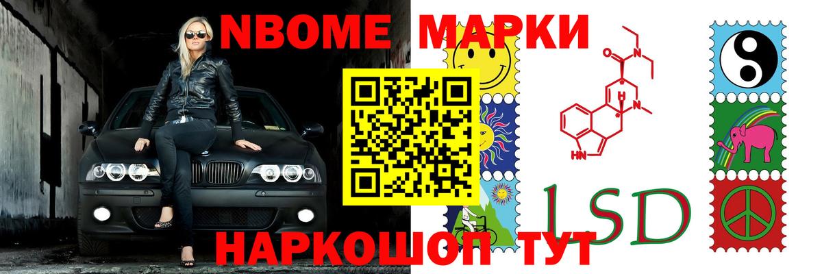 Лесозаводск  Лсд 25 экстази кислота  Вход с VPN  ЛСД экстази кислота 