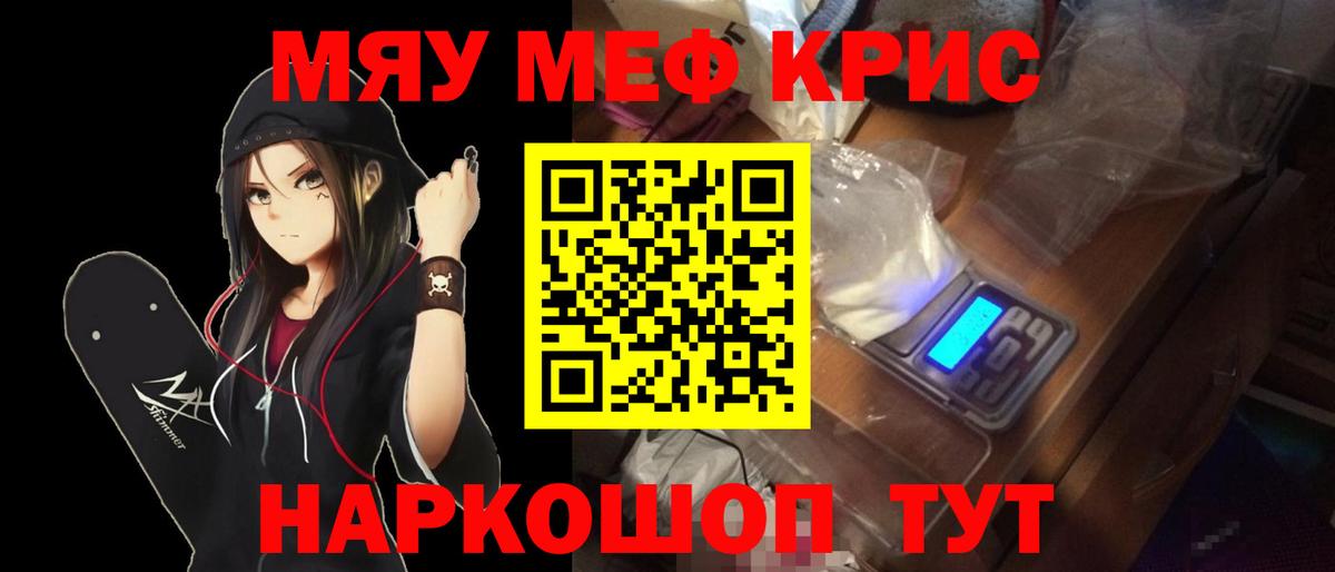 МЕФ кристаллы  Лесозаводск  Гашиш  Купить наркотики цена  Alpha PVP СК   Вход с VPN  Каннабис 